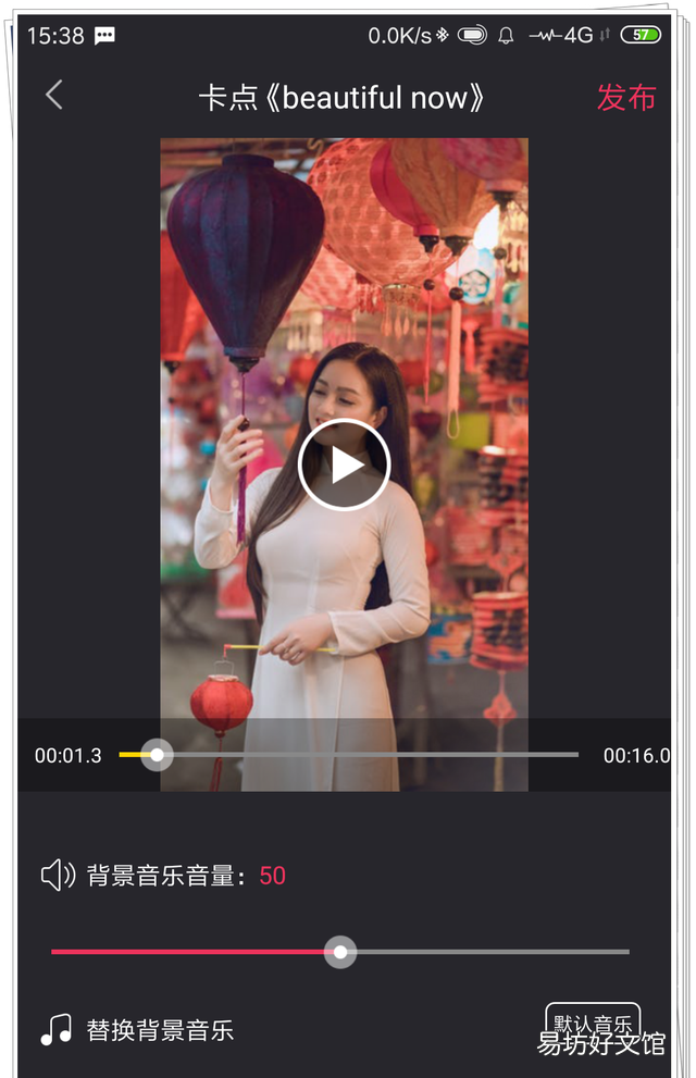 小米自带修图可以魔法消除的功能