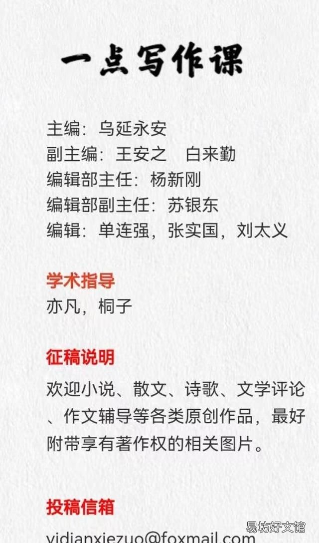 秋天的怀念赏析 文章秋天的怀念赏析