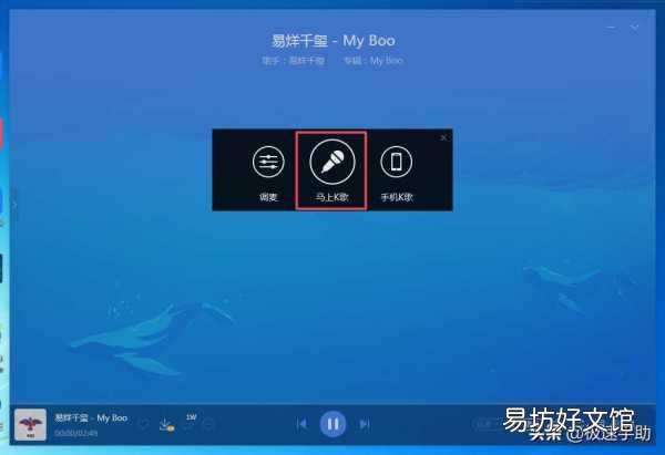 教你一键开启k歌伴奏模式 酷狗怎么k歌怎么伴唱