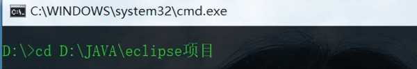 玩转cmd必备命令大全 电脑运行cmd命令大全