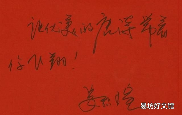 节选 古诗词《古朗月行》[唐]李白
