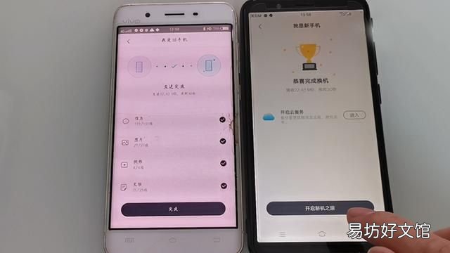 换手机怎么把旧手机的资料导入新手机