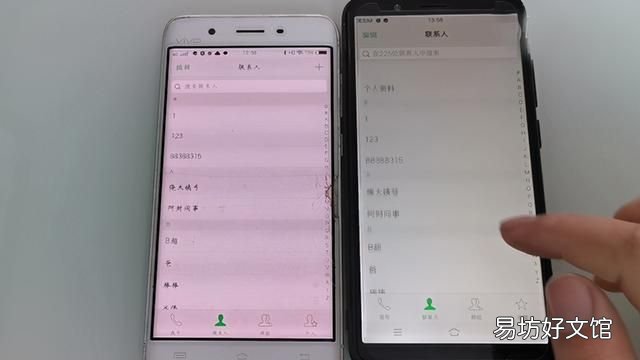 换手机怎么把旧手机的资料导入新手机