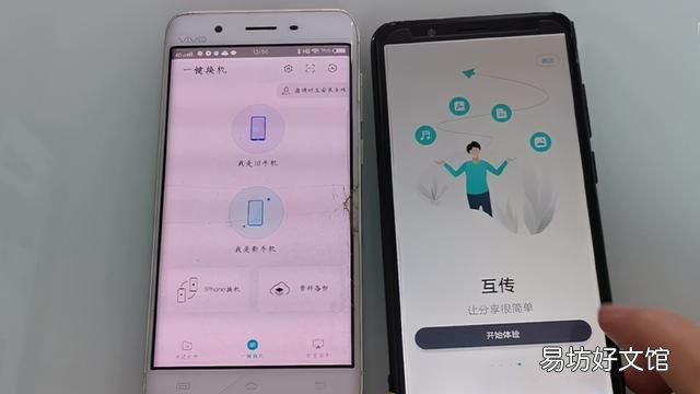 换手机怎么把旧手机的资料导入新手机