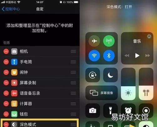 iphone 11的4个隐藏使用技巧