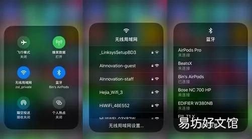 iphone 11的4个隐藏使用技巧