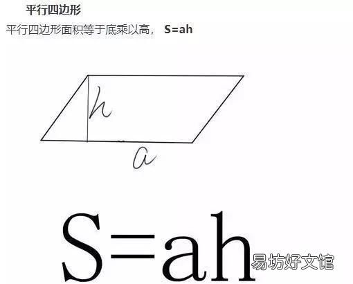 常见图形的面积和周长公式,不规则图形的周长和面积计算方法