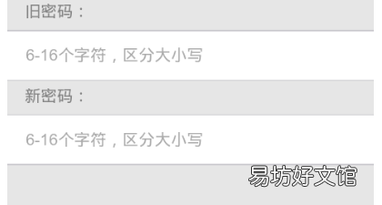 QQ怎么改密码,qq怎么改密码在哪里设置