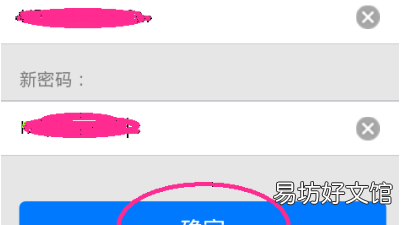QQ怎么改密码,qq怎么改密码在哪里设置