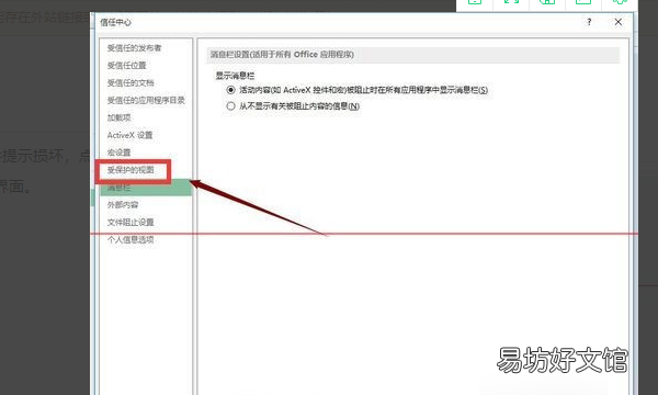 excel文件损坏怎么修复，excel文件损坏怎么恢复数据