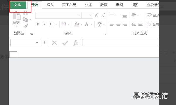 excel文件损坏怎么修复，excel文件损坏怎么恢复数据