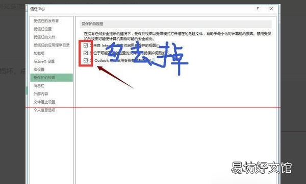 excel文件损坏怎么修复，excel文件损坏怎么恢复数据