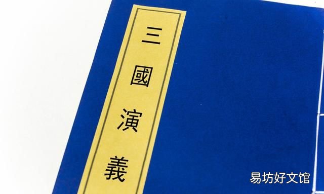 关羽过五关斩六将曹操心疼不 关羽过五关斩六将曹操是什么态度