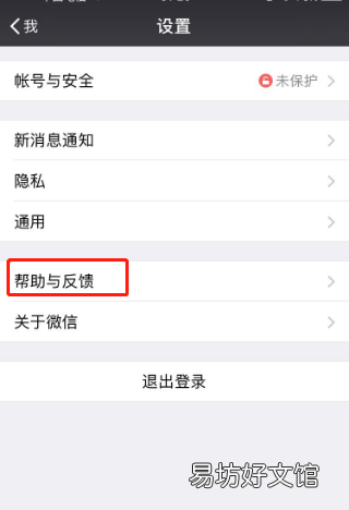 怎么样恢复微信的聊天记录，如何恢复微信聊天记录自己删除的