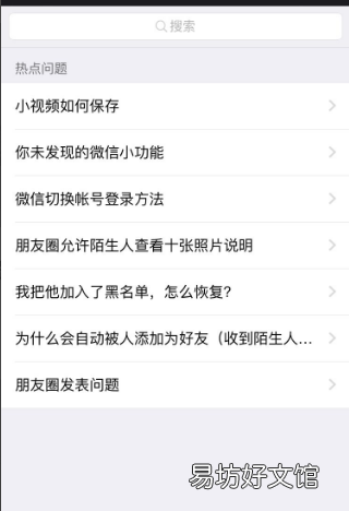 怎么样恢复微信的聊天记录，如何恢复微信聊天记录自己删除的