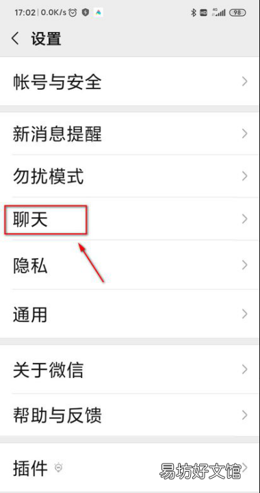怎么样恢复微信的聊天记录，如何恢复微信聊天记录自己删除的