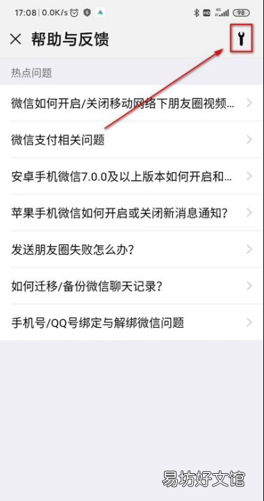 怎么样恢复微信的聊天记录，如何恢复微信聊天记录自己删除的