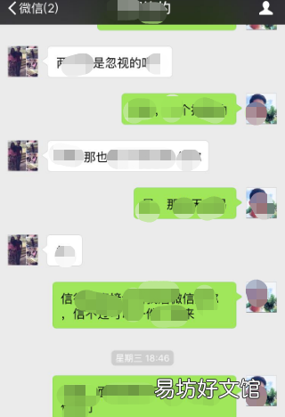 怎么样恢复微信的聊天记录，如何恢复微信聊天记录自己删除的