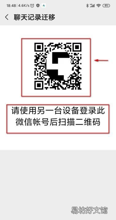 怎么样恢复微信的聊天记录，如何恢复微信聊天记录自己删除的