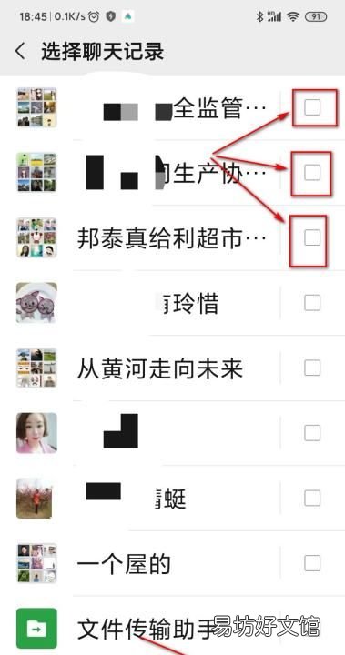 怎么样恢复微信的聊天记录，如何恢复微信聊天记录自己删除的