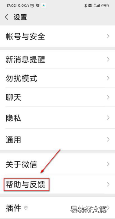 怎么样恢复微信的聊天记录，如何恢复微信聊天记录自己删除的