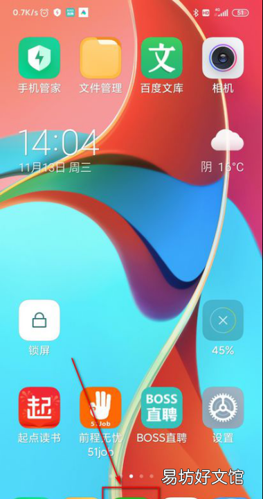 怎么样恢复微信的聊天记录，如何恢复微信聊天记录自己删除的