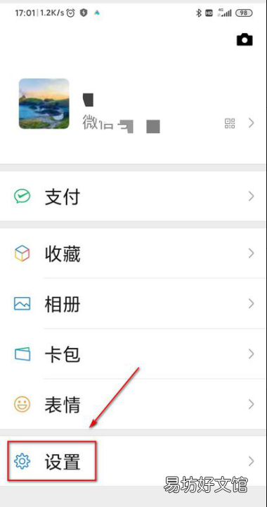 怎么样恢复微信的聊天记录，如何恢复微信聊天记录自己删除的