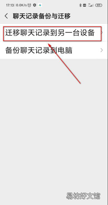 怎么样恢复微信的聊天记录，如何恢复微信聊天记录自己删除的