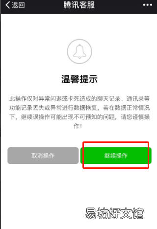 怎么样恢复微信的聊天记录，如何恢复微信聊天记录自己删除的