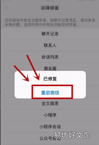 怎么样恢复微信的聊天记录，如何恢复微信聊天记录自己删除的