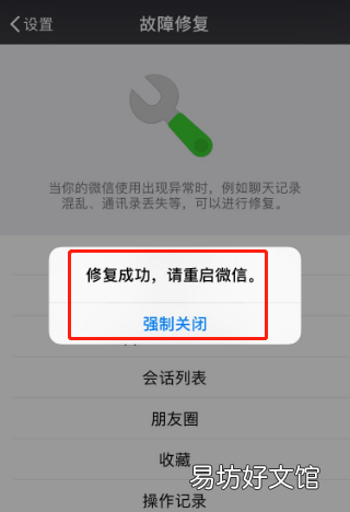 怎么样恢复微信的聊天记录，如何恢复微信聊天记录自己删除的