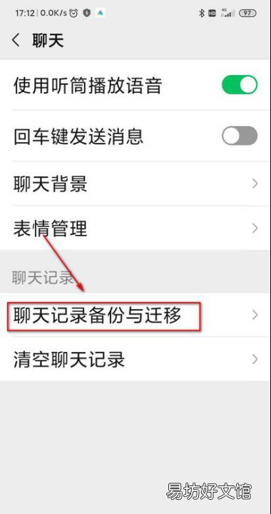 怎么样恢复微信的聊天记录，如何恢复微信聊天记录自己删除的