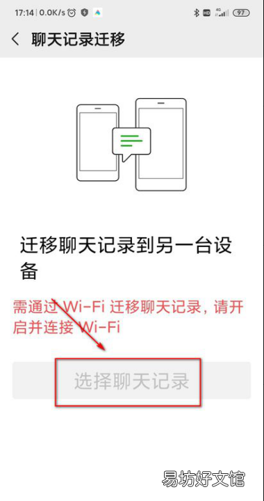 怎么样恢复微信的聊天记录，如何恢复微信聊天记录自己删除的