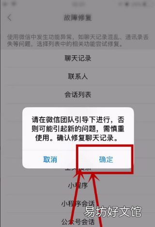 怎么样恢复微信的聊天记录，如何恢复微信聊天记录自己删除的
