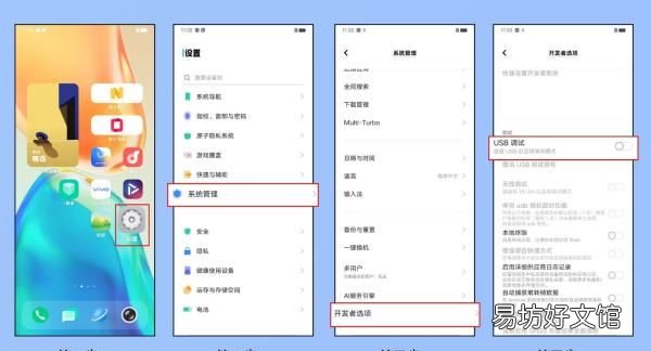 vivo手机怎么投影到墙上