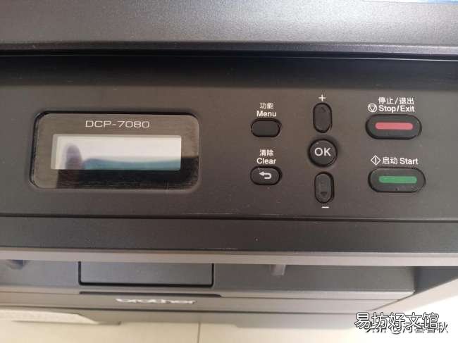 7080提示墨粉用尽清零的技巧 打印机清零怎么操作兄弟7080