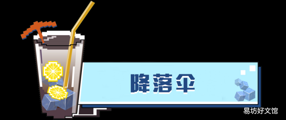 2022盔甲附魔最佳搭配推荐 我的世界盔甲架怎么做