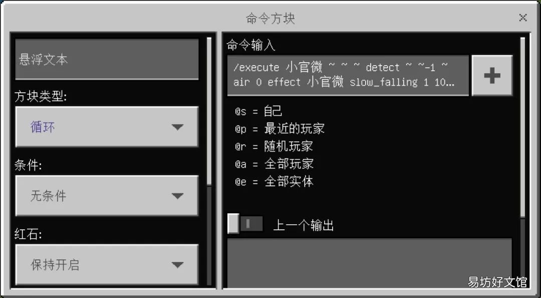 2022盔甲附魔最佳搭配推荐 我的世界盔甲架怎么做