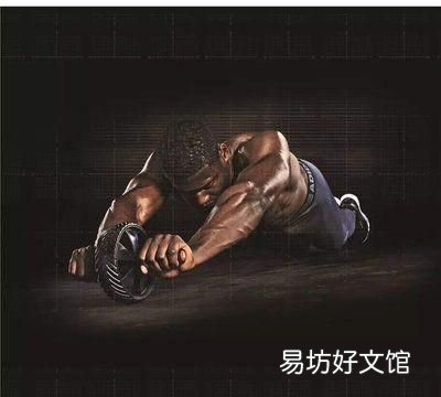 如何训练到核心肌肉 核心训练有哪些动作
