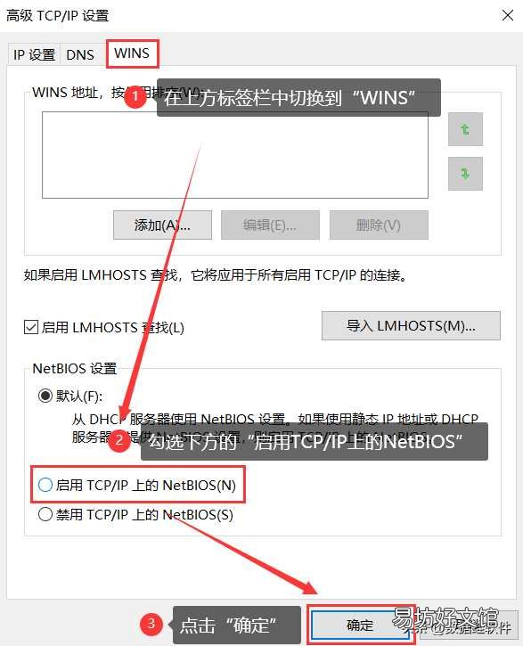 教你连接wifi全部流程步骤 笔记本电脑怎么连接无线网wifi