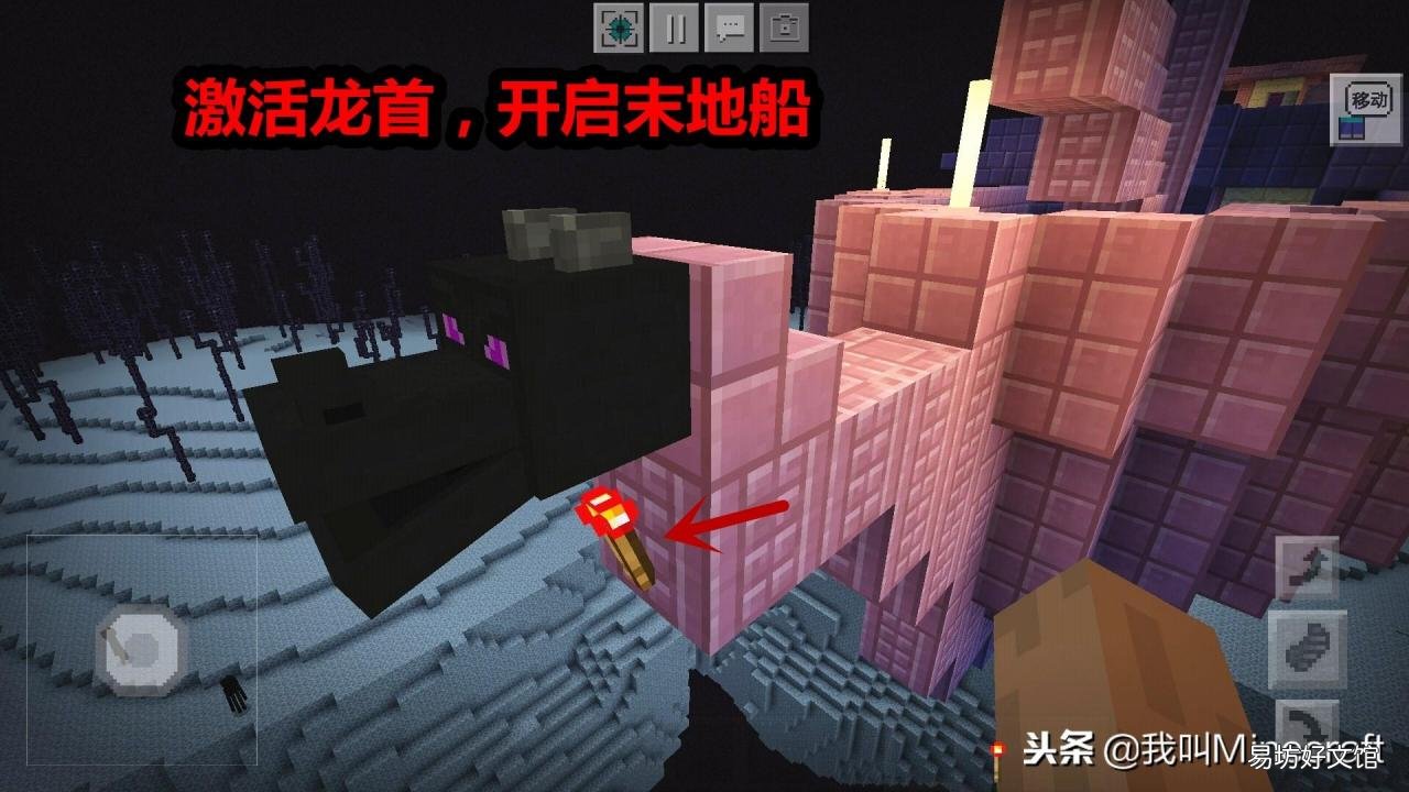 寻找末地船指令技巧大全 我的世界快速找末地船坐标
