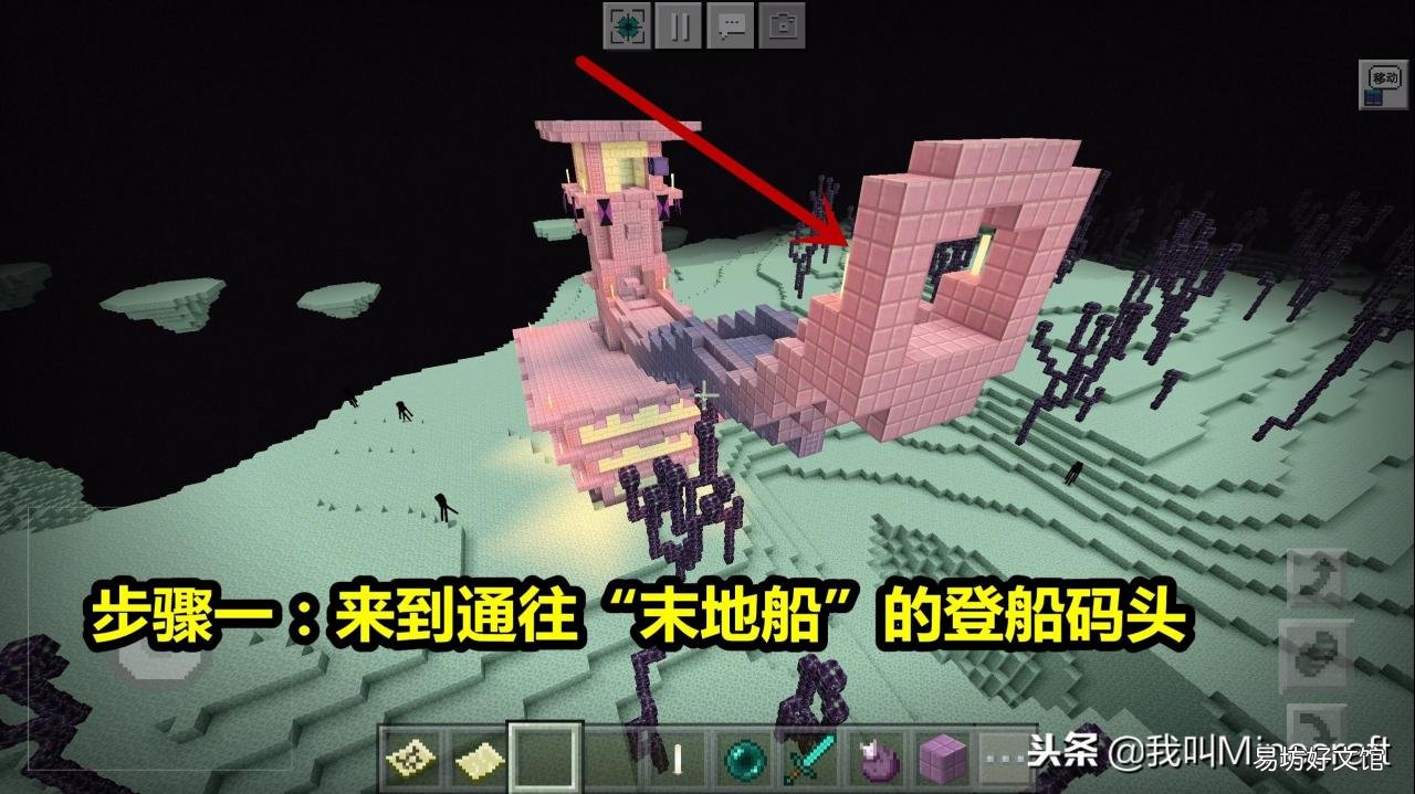 寻找末地船指令技巧大全 我的世界快速找末地船坐标