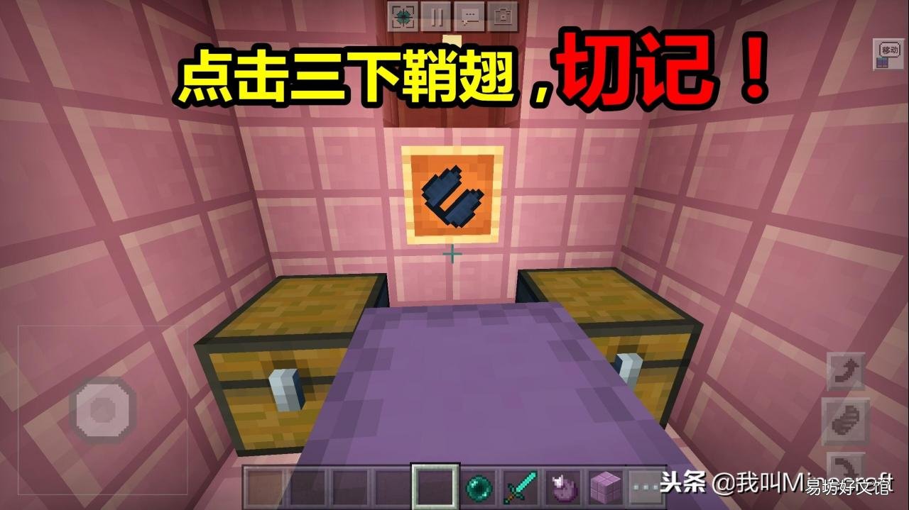 寻找末地船指令技巧大全 我的世界快速找末地船坐标