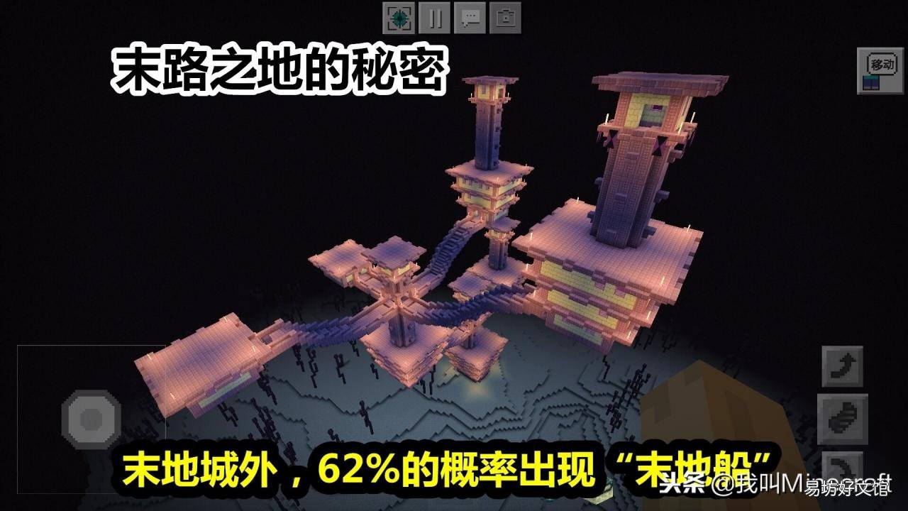 寻找末地船指令技巧大全 我的世界快速找末地船坐标