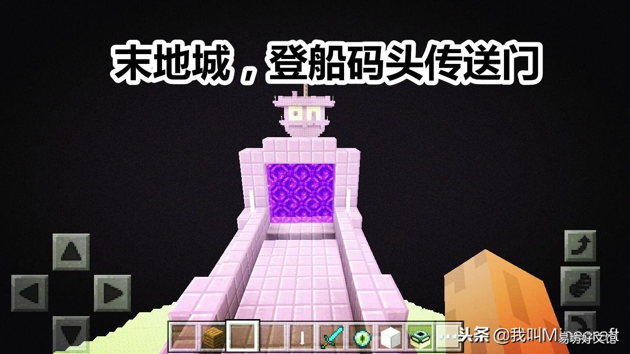 寻找末地船指令技巧大全 我的世界快速找末地船坐标