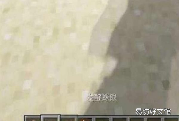 我的世界虚弱药水怎么做,我的世界虚弱药水怎么炼制