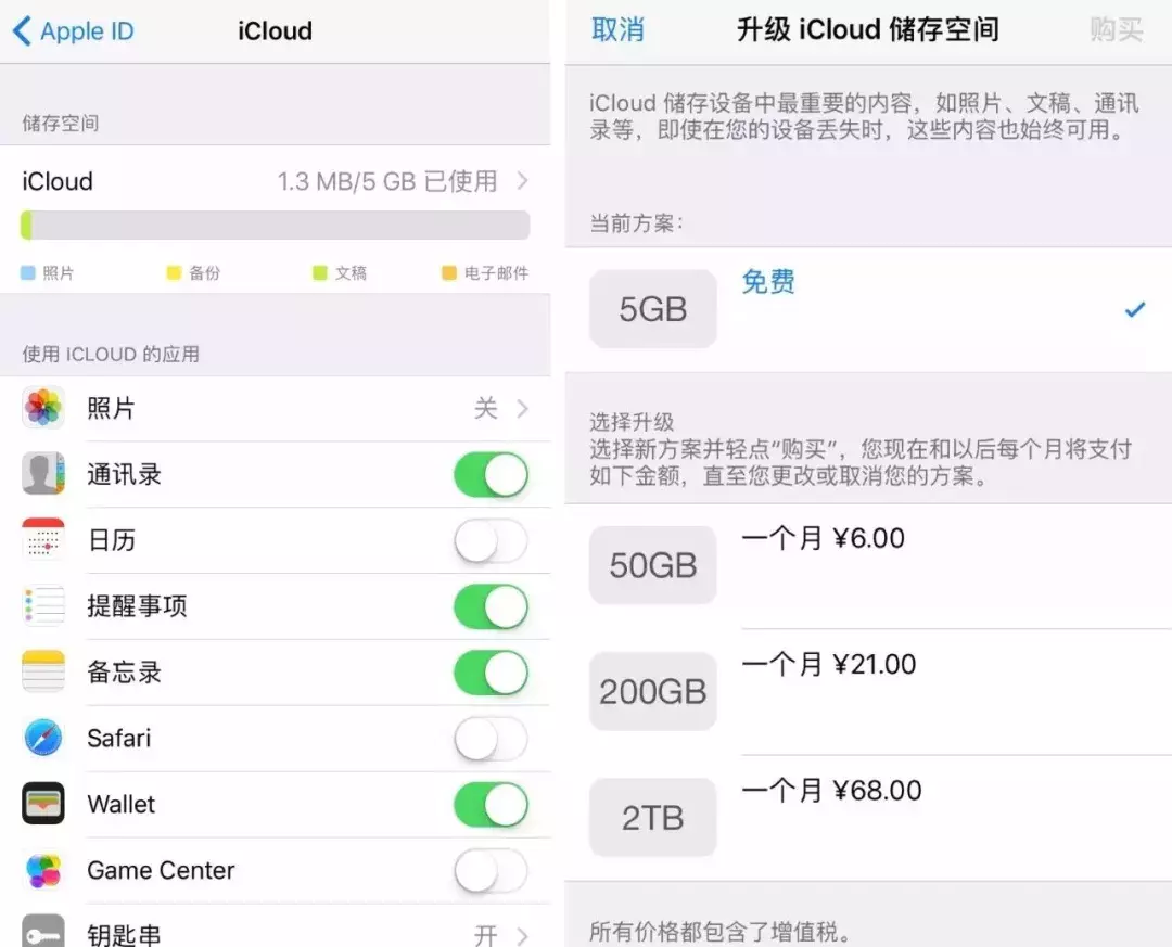 3分钟学会iPhone备份方法 苹果备份要多久时间完成