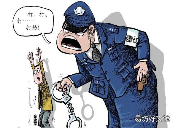 非法拘禁要判多少年,非法拘禁怎么定罪判多少年