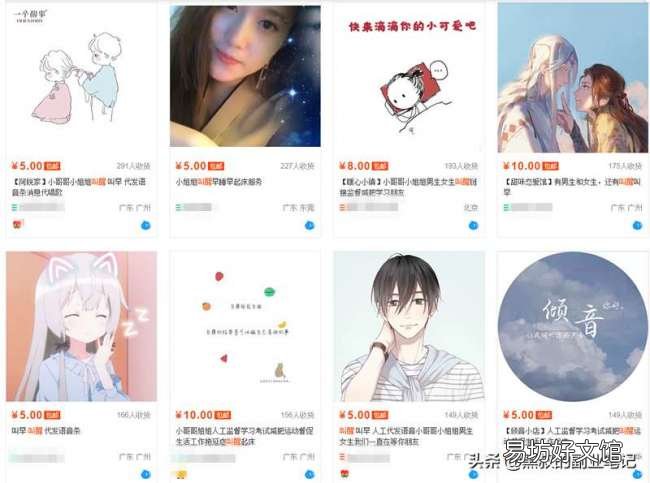 一文详解用声音赚钱的攻略 喜马拉雅怎么配音小说赚钱