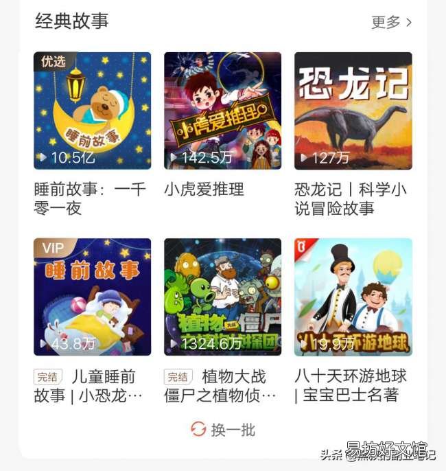 一文详解用声音赚钱的攻略 喜马拉雅怎么配音小说赚钱